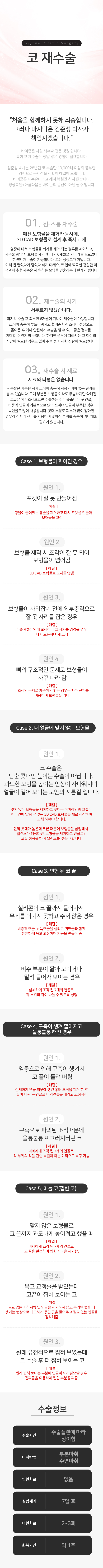 콘텐츠