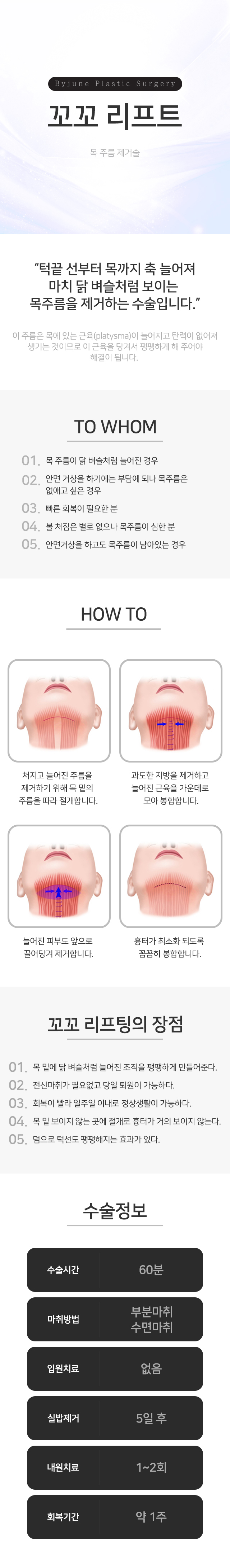 콘텐츠