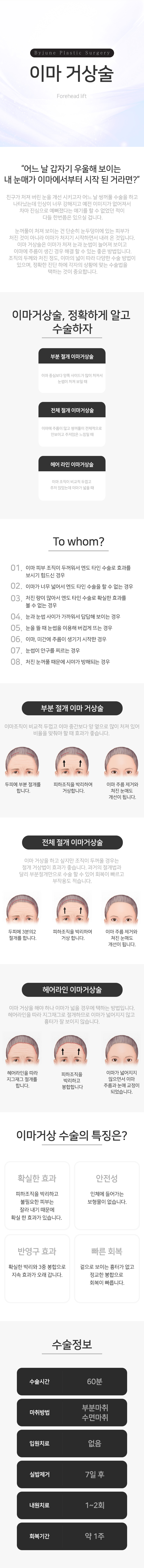 콘텐츠